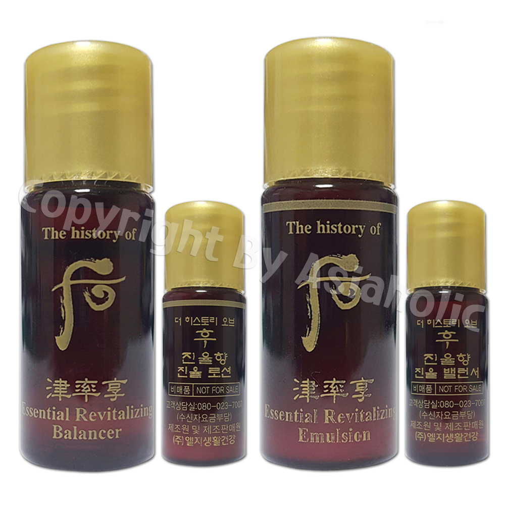 The History of Whoo Jinyulhyang Jinyul Balancer (12pcs) + Emulsion (12pcs) New