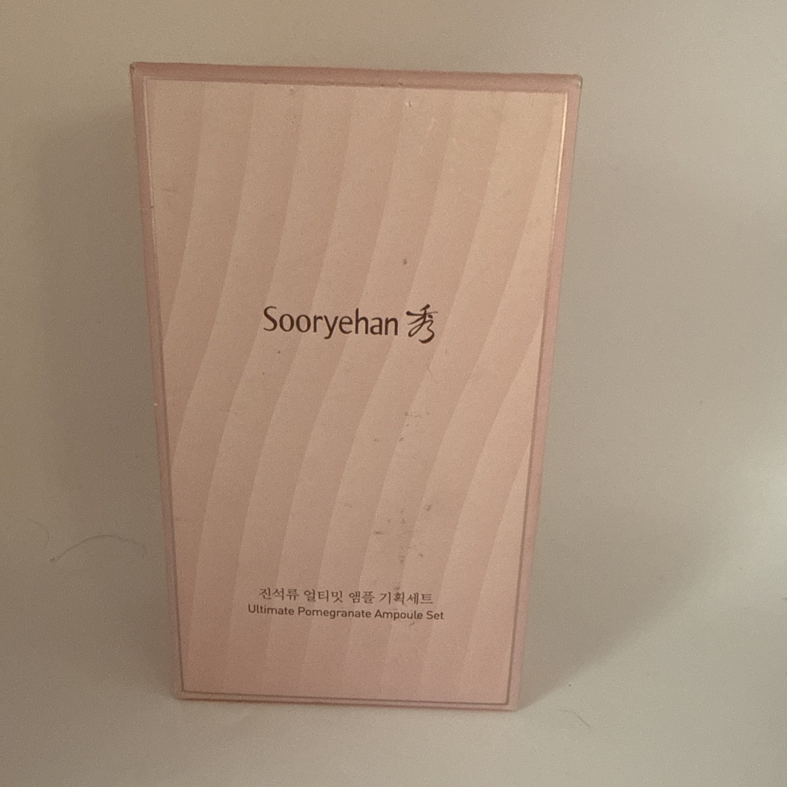 Sooryehan Ultimate Pomegranate Ampoule gift Set (55 ml/1.86 fl oz) exp 04/2026