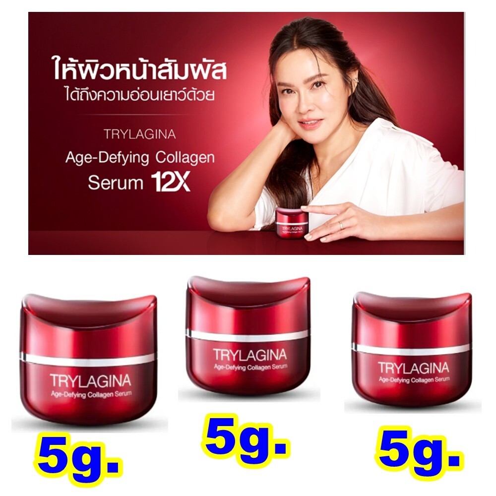 3X TRYLAGINA Ultimate Collagen Serum Dark Spot Moisturizing Anti Wrinkle 5g