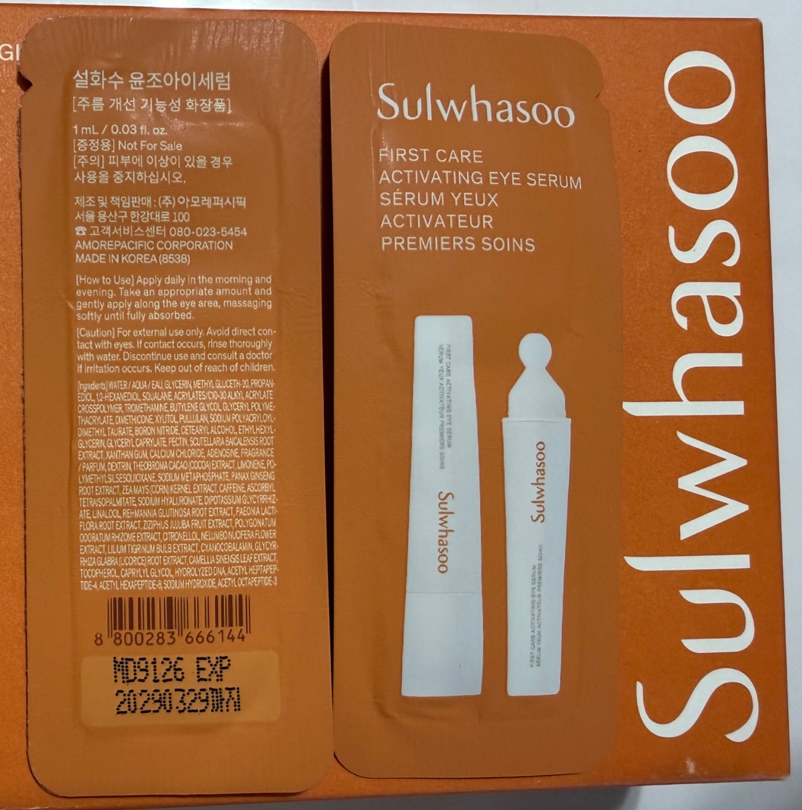 Sulwhasoo First Care Activating Eye Serum 1ml 10pcs~150pcs
