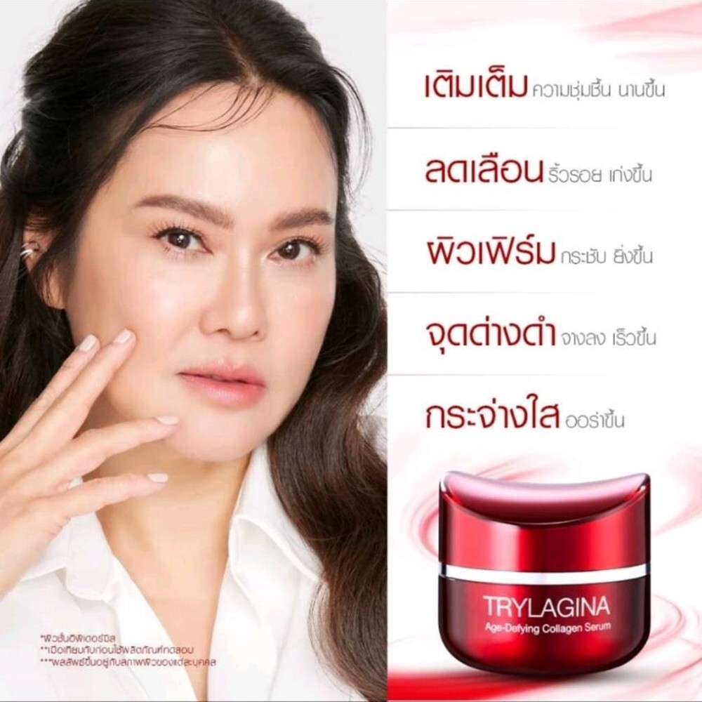TRYLAGINA Age-Defying Collagen Serum 12X 30g.+Mousse Foam+Sunscreen SPF50+PA++++
