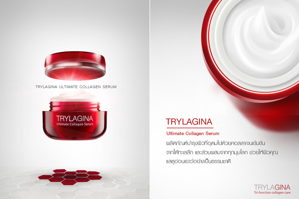2X TRYLAGINA Ultimate Collagen Serum 12X Anti-Aging Wrinkle Moisturizing 5g