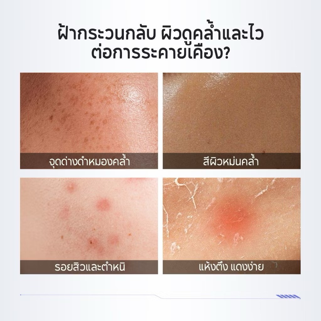 PAPA FEEL SYMWHITE 577 Cream+ 577 Serum Anti-aging Moisturizing