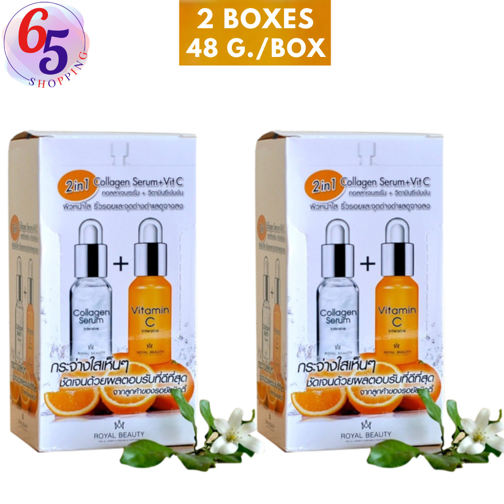 New year set Royal Collagen Serum + Vit C 2 in 1, Collagen Orange 1 box 6 packet