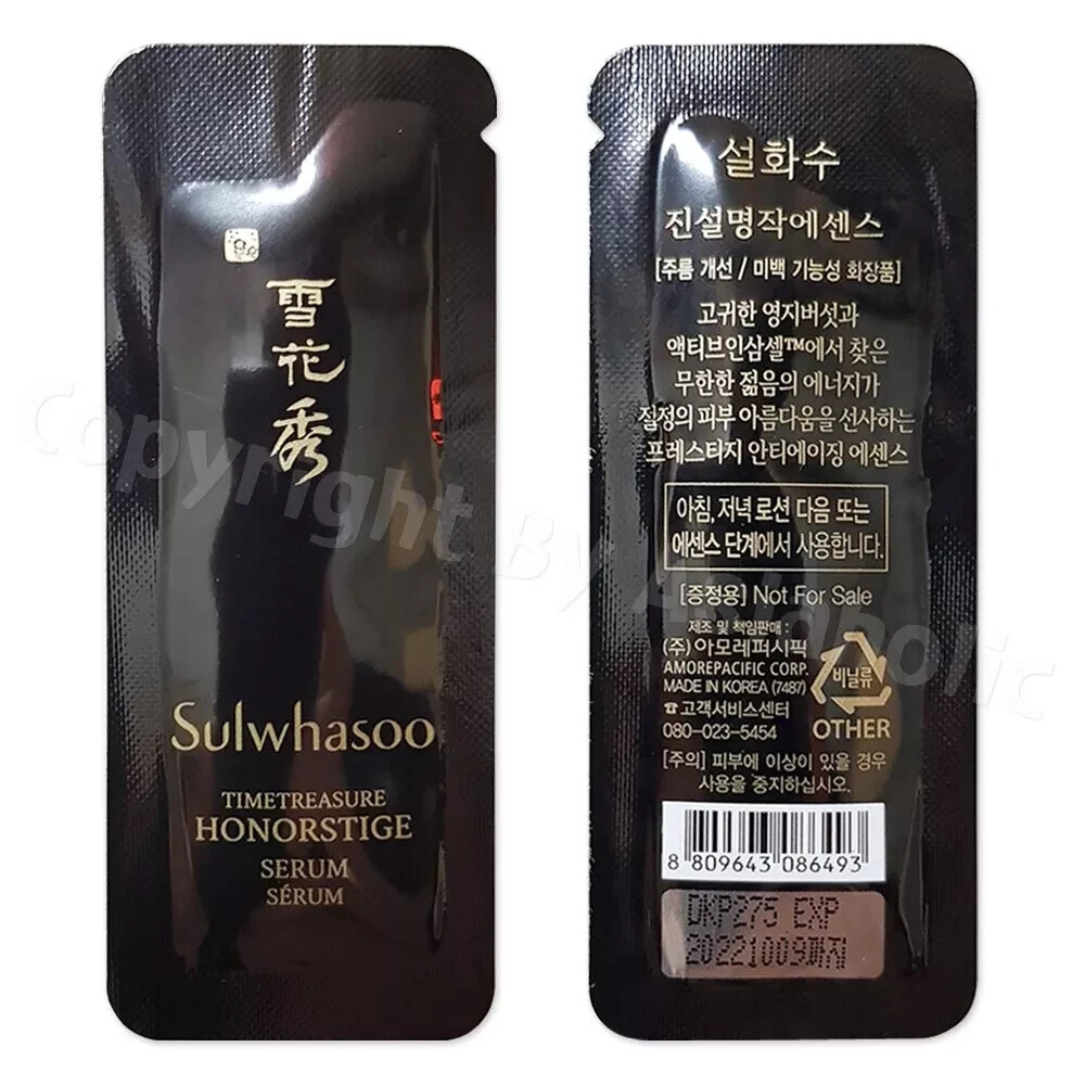 Sulwhasoo Timetreasure Honorstige Serum 1ml (10pcs ~ 100pcs) Sample Premium Ver