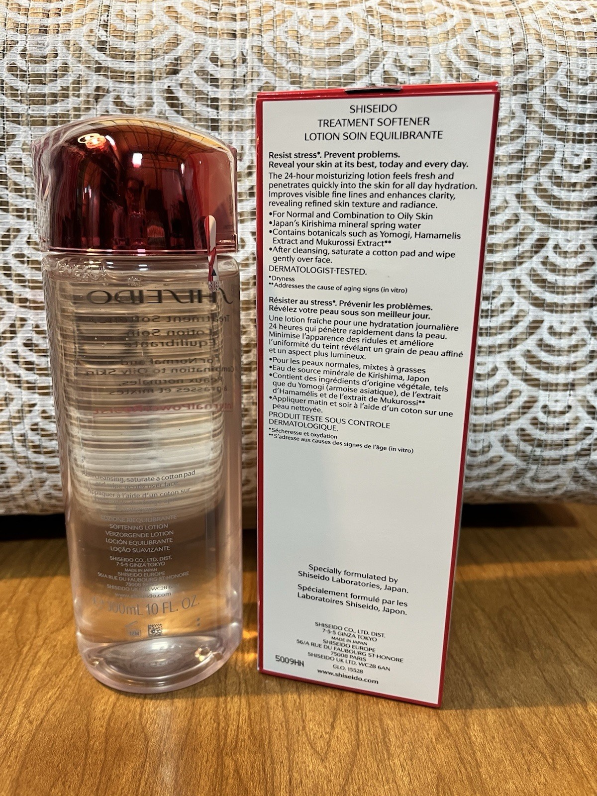 SHISEIDO Treatment Softener 300ml Full Size New Sealed Oily Combination Skin