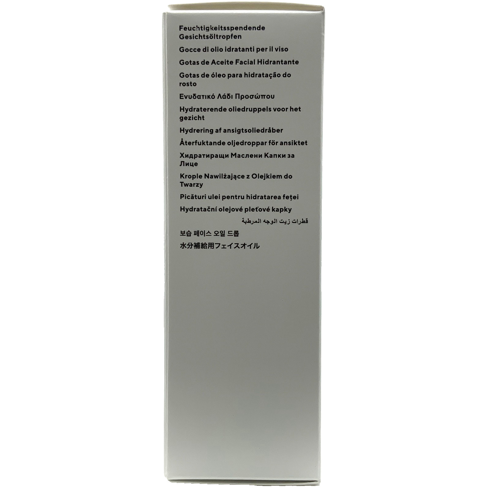 Murad Cellular Hydration Repair Oil Drops PROFESSIONAL Size 1.9oz/56ml