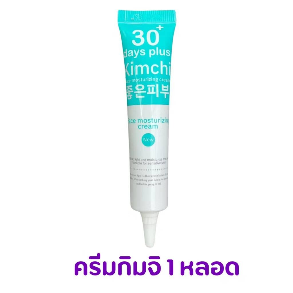 Cream Kimchi 30 Days Face Dark Serum Sunscreen SPF50 Blemishes Freckles Neck