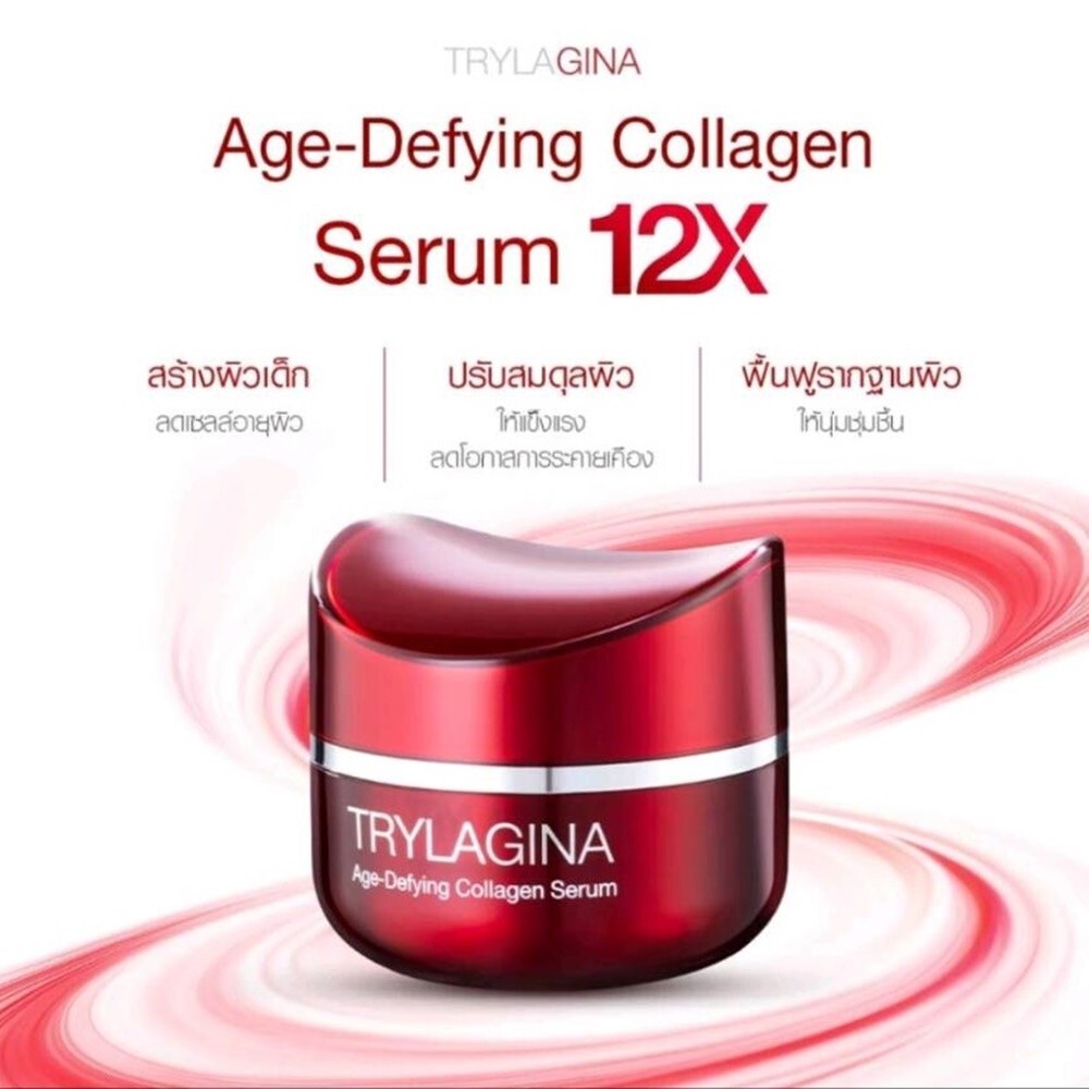 TRYLAGINA Age-Defying Collagen Serum 12X 30g.+Mousse Foam+Sunscreen SPF50+PA++++
