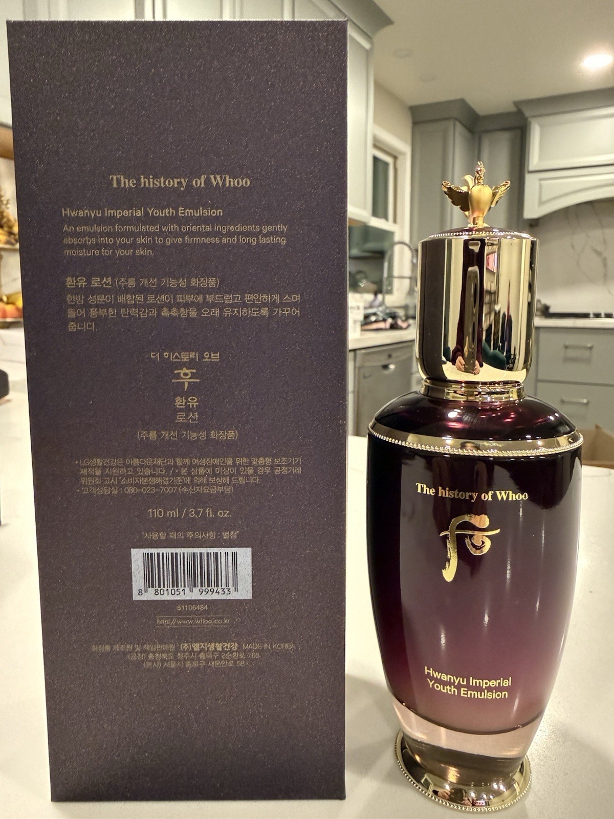 The History of Whoo Hwanyu Imperial Youth Balancer & Emulsion Set (+Free gift)