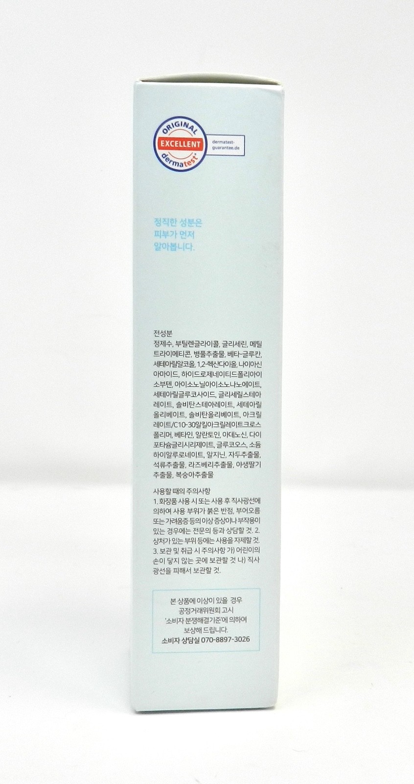 IUNIK Beta-Glucan Daily Moisture Cream 60ml + Power Moisture Serum 50ml K-Beauty