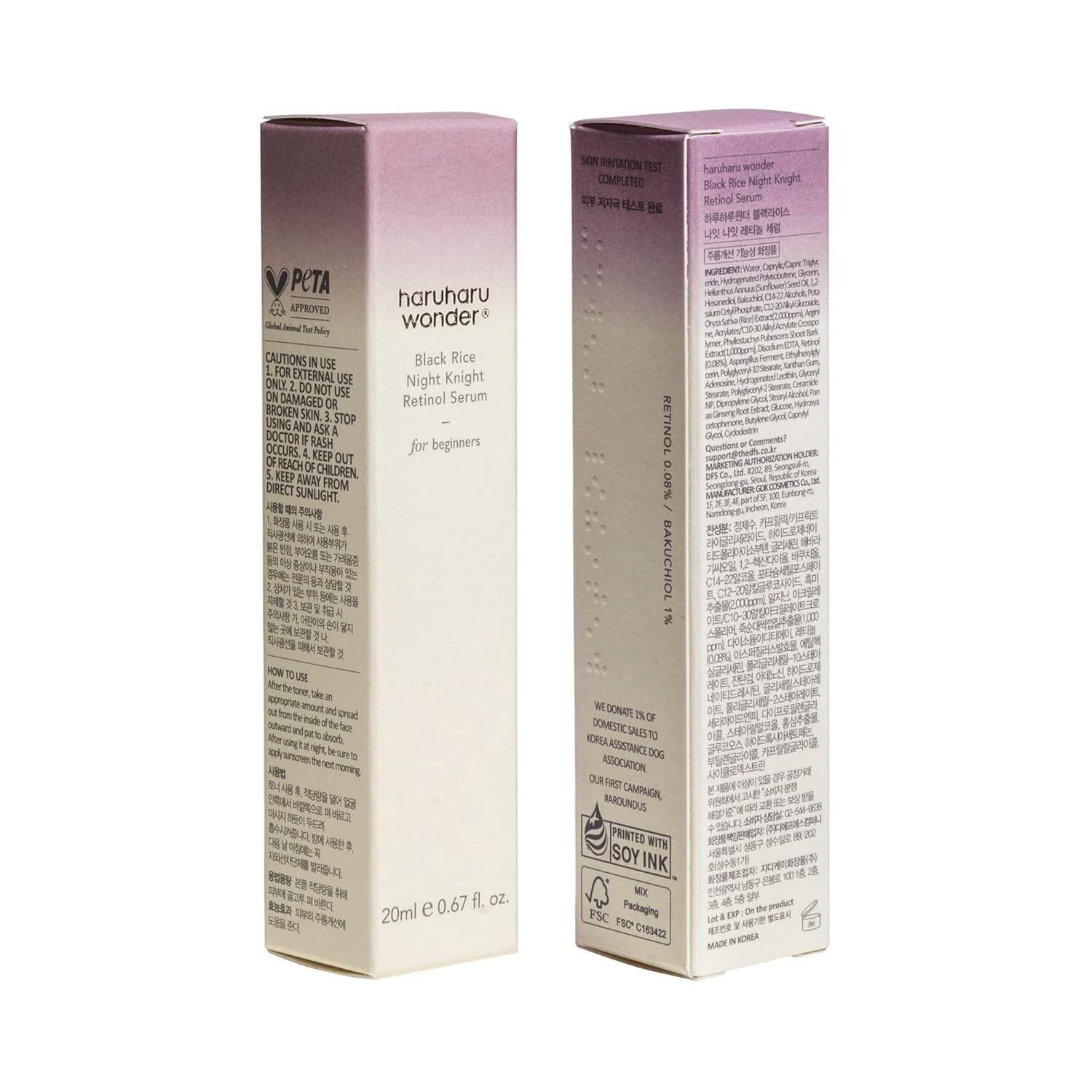 HARUHARU wonder Black Rice Night Knight Retinol Serum, Refining & Smoothing 20ml
