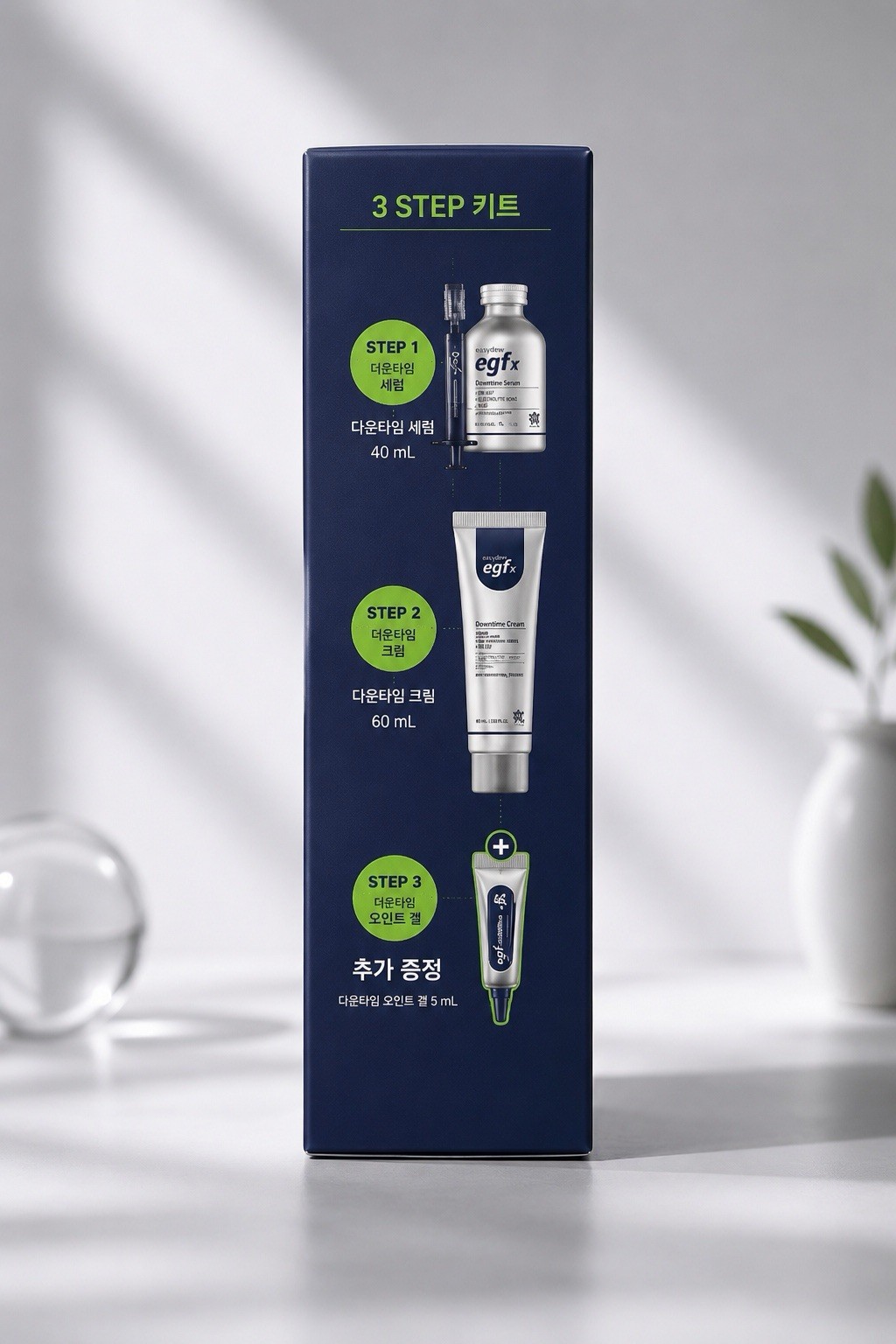 EasyDew EGFx Downtime 3 Kit (Serum 40ml + Cream 60ml + Ointgel 5ml)