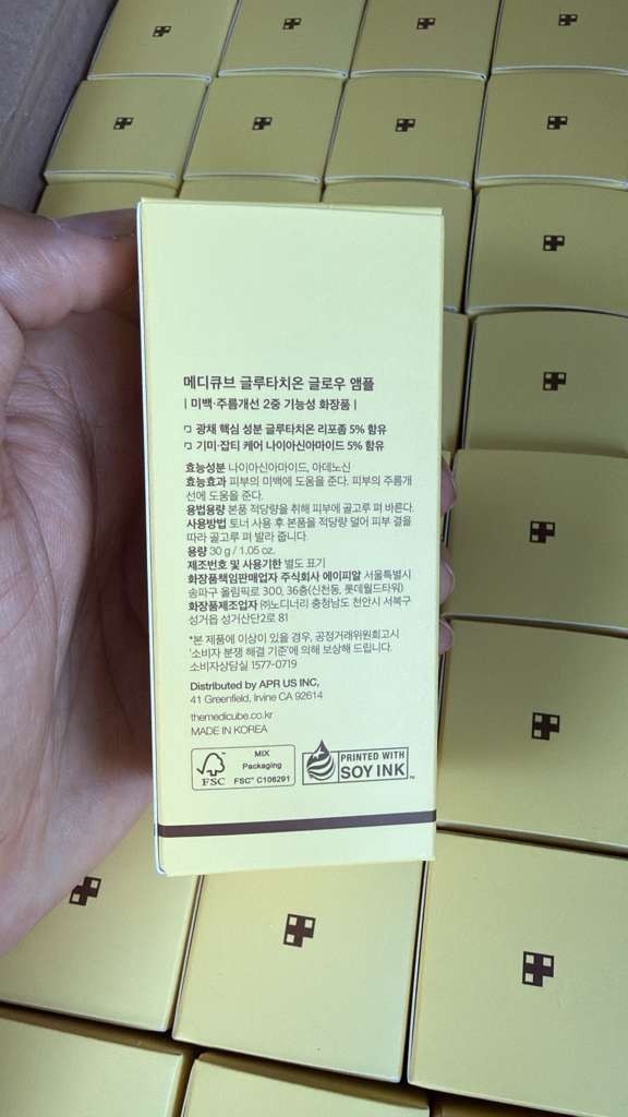 Medicube Glutathione Glow Serum 30g 5% Niacinamide Brightening Korean Skincare