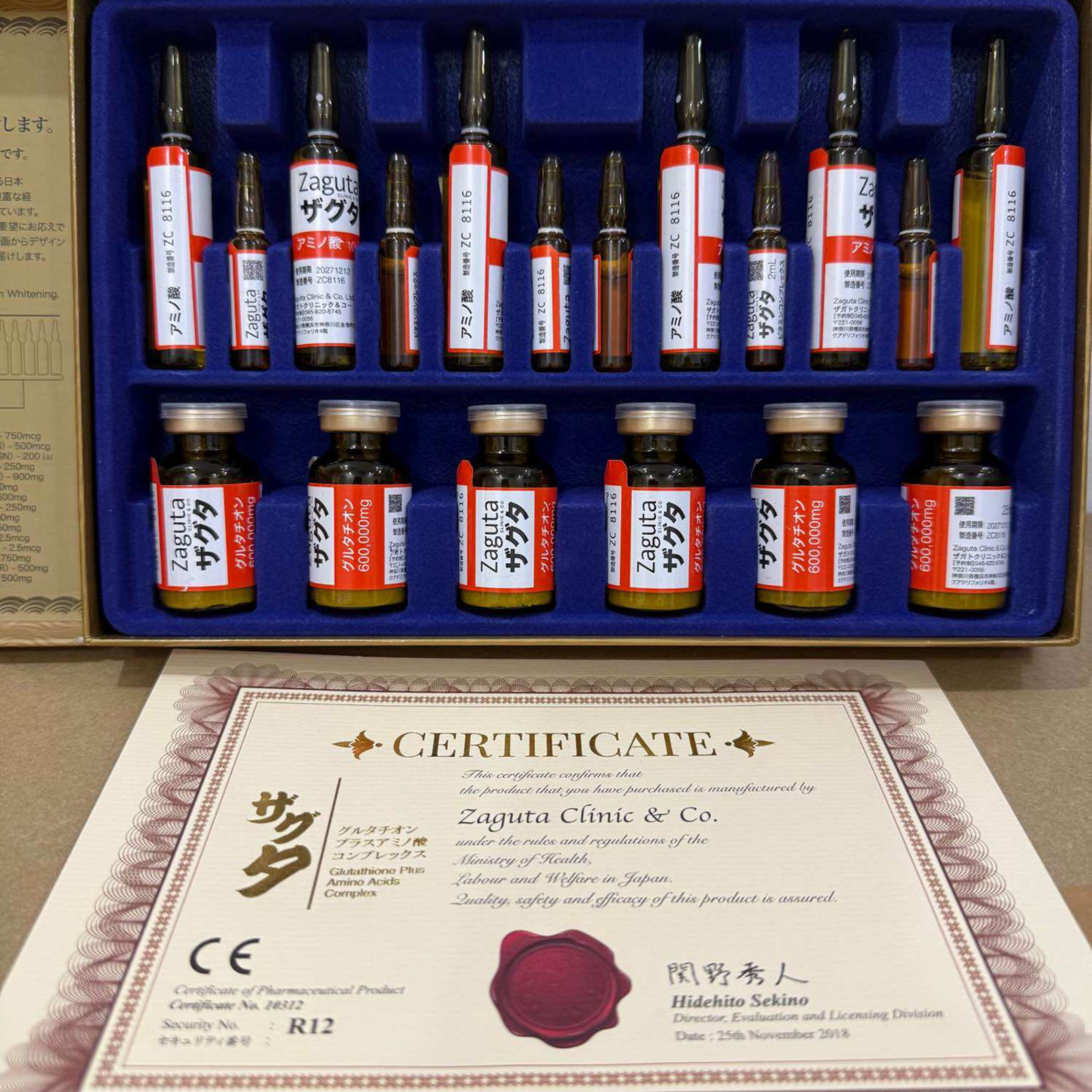 Zaguta Japan Beauty Ampoules | Premium Gluta Complex | 2027 Expiry