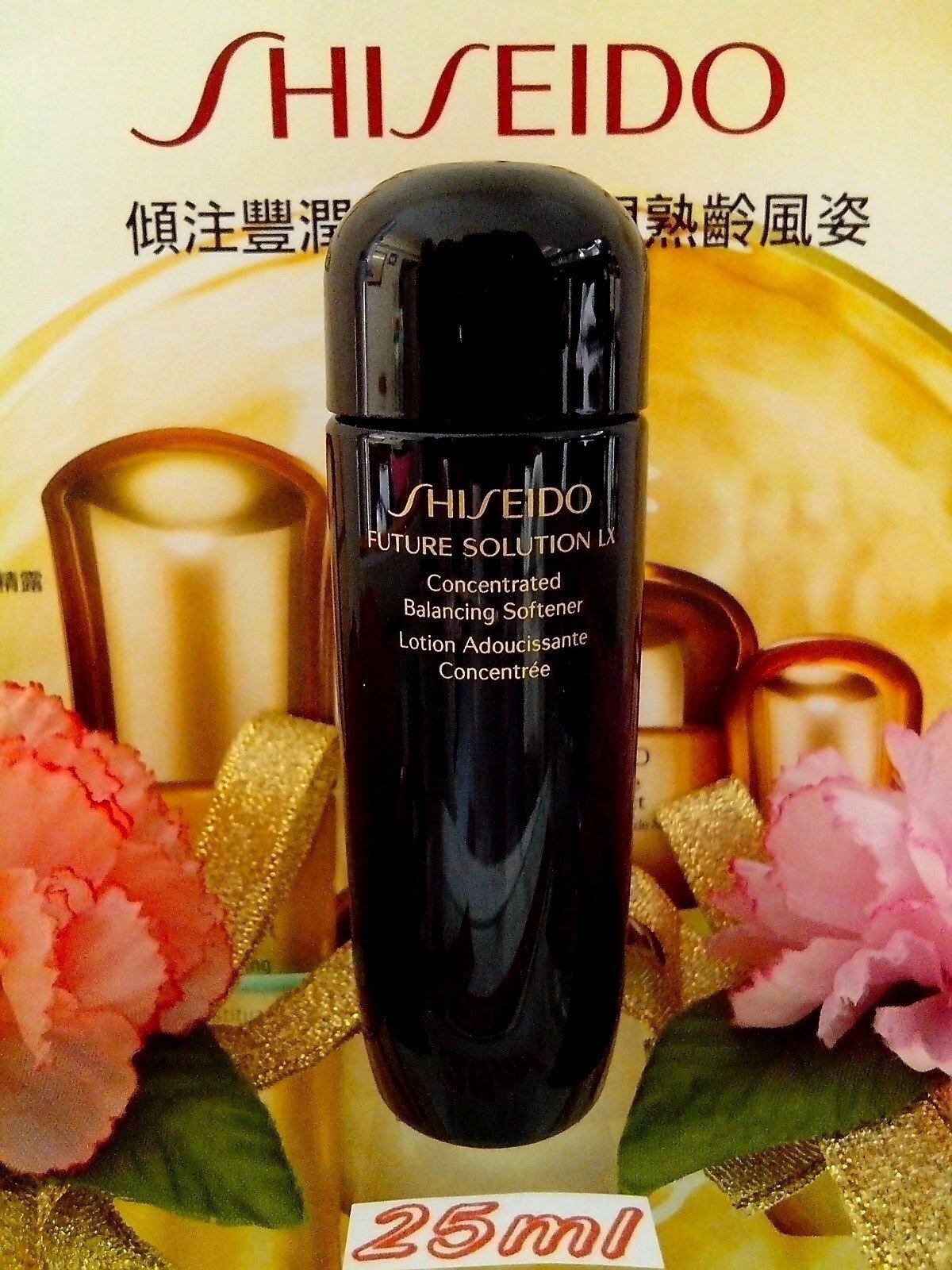 ☾2 PCS☽ Shiseido Future Solution LX Concentrated Balancing Softener ☾25ml☽✰ NEW