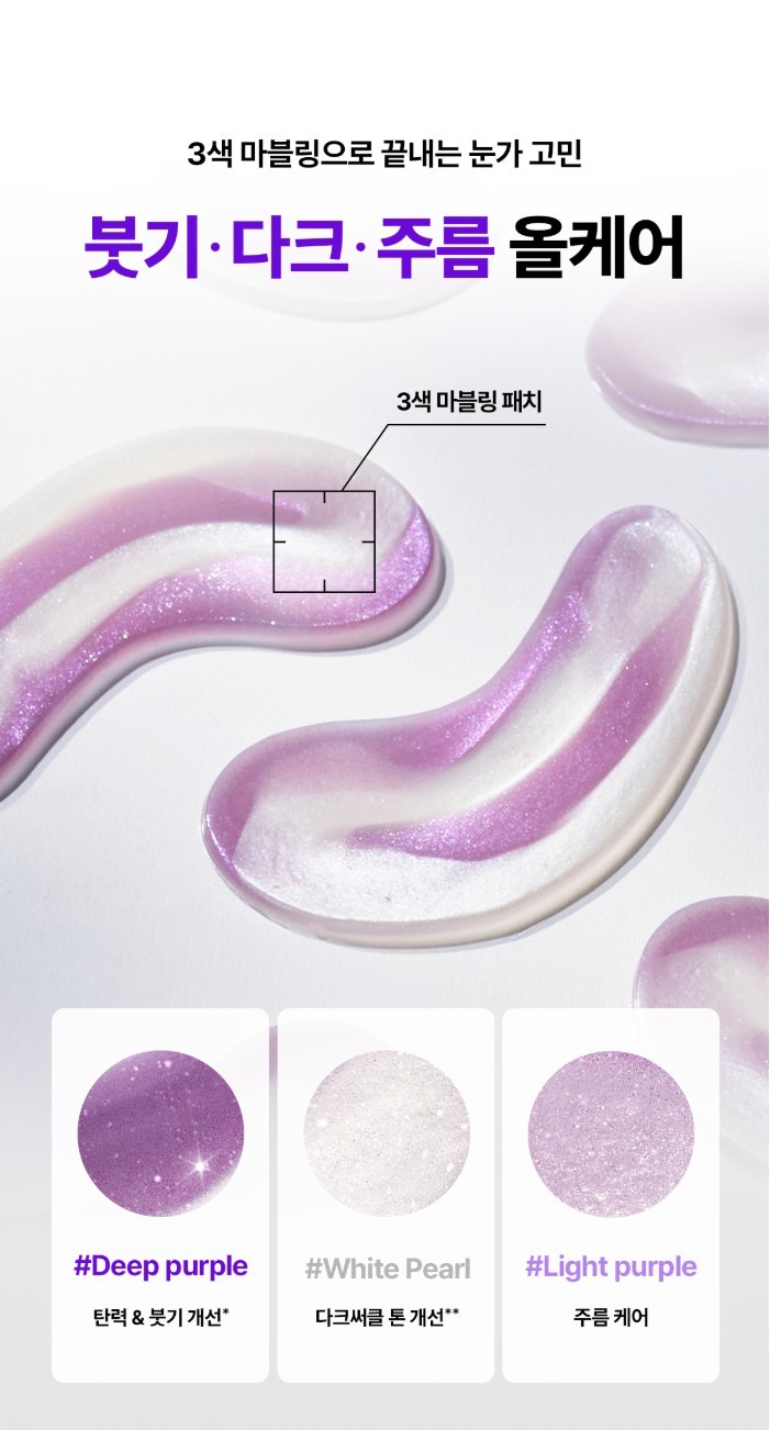 [Centellian24] PDRN Firming & Lifting Care Collection