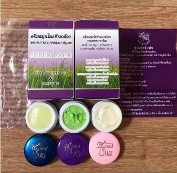 Brown Rice Herbal Collagen Cream Facial Restore the Skin Smooth Youthful 10 Set.