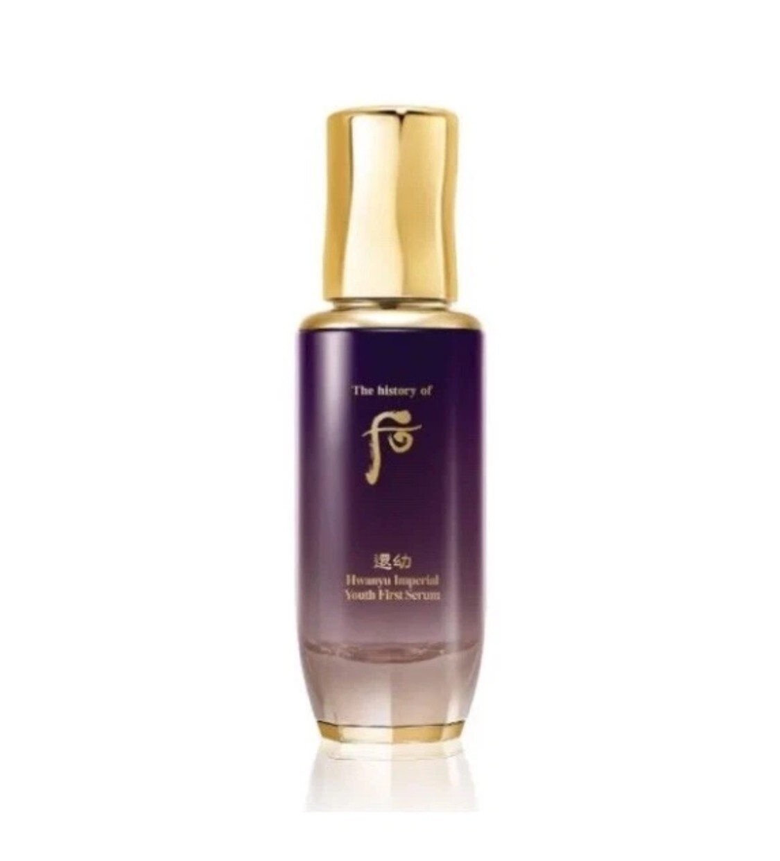 THE WHOO Imperial Youth First Serum 75ml. Special 4pcs Set Provide Healthy Skin