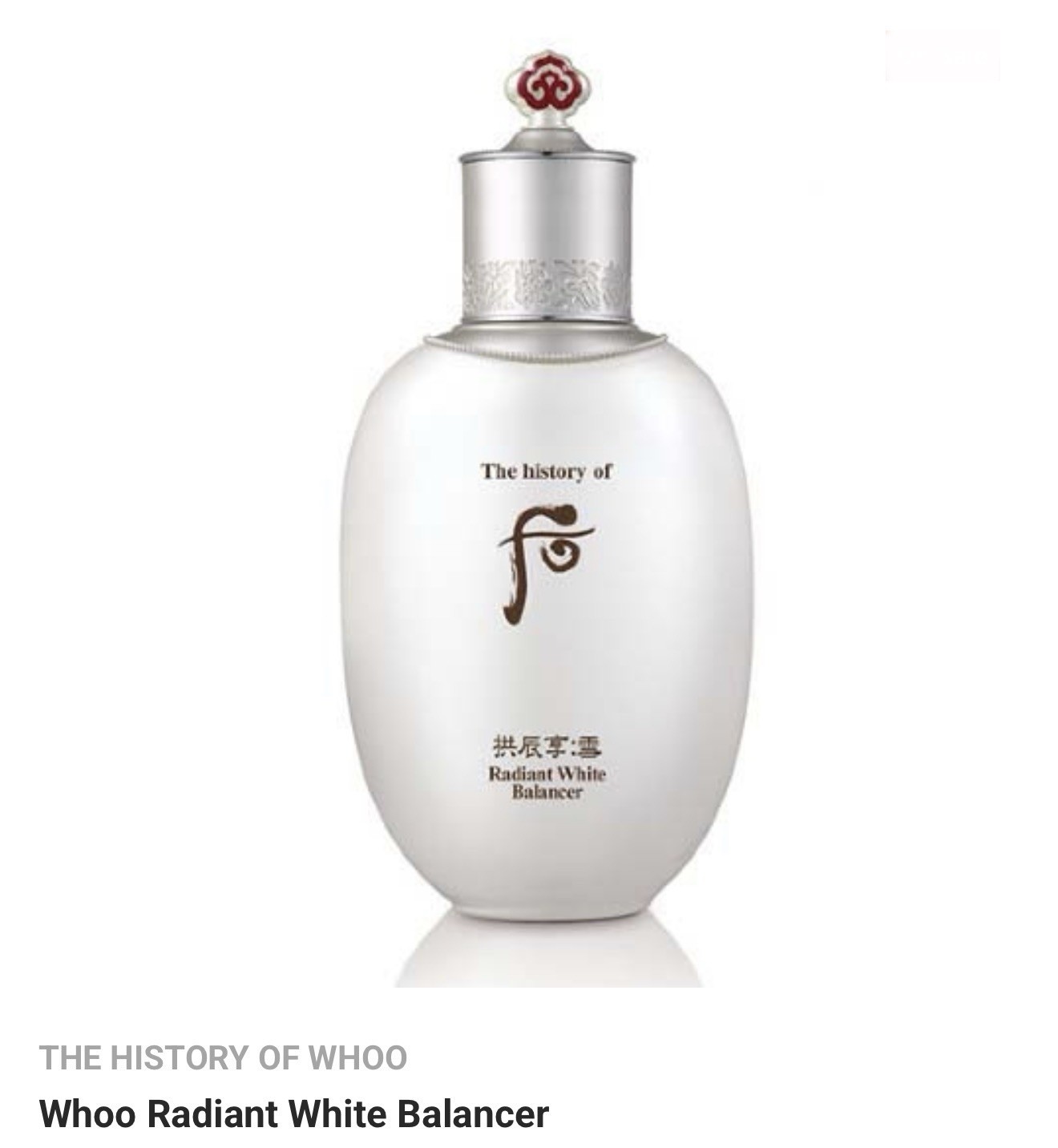 The history of Whoo Gongjinhyang Seol Radiant White Balancer 150ml K-Beauty