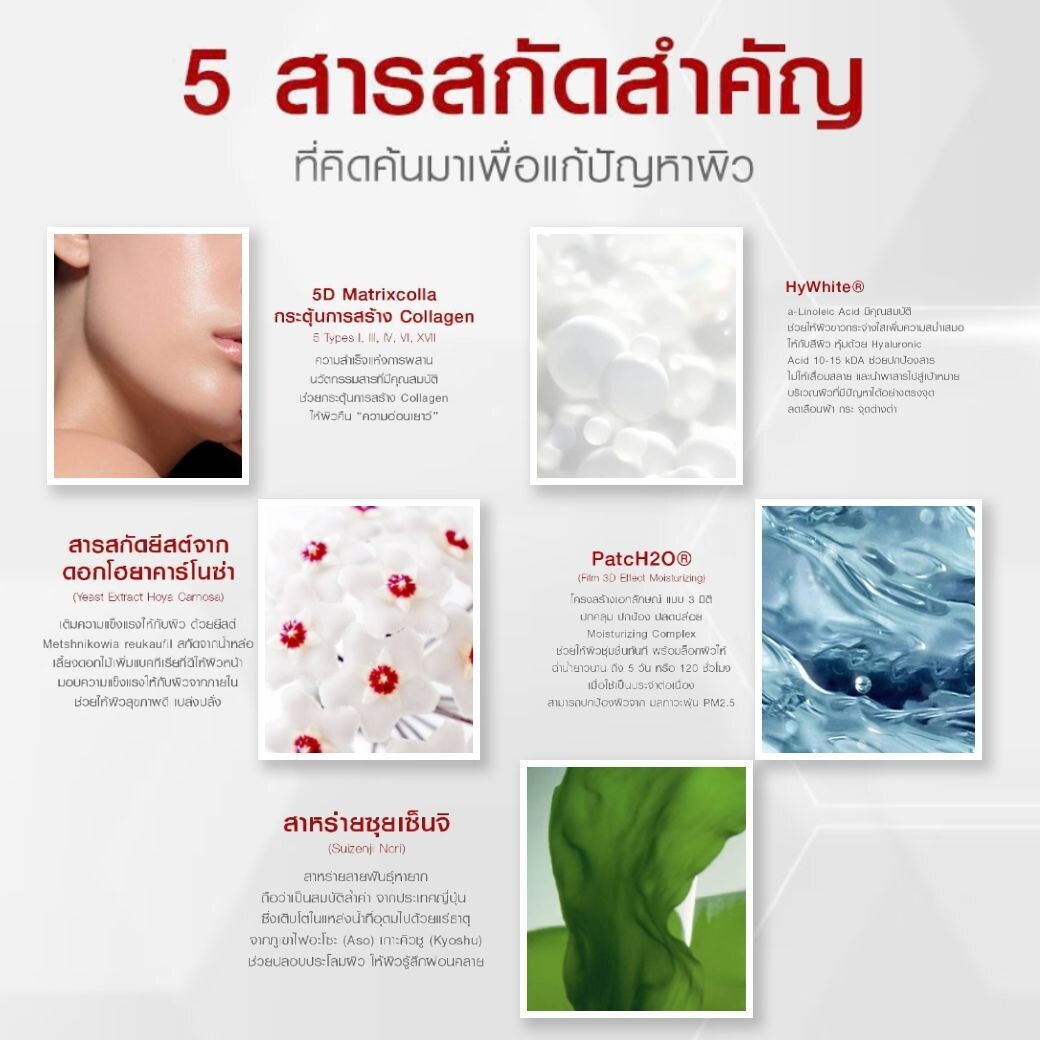 x3 TRYLAGINA Ultimate Collagen Serum 12x Anti-Aging Wrinkle Treatment Whitening