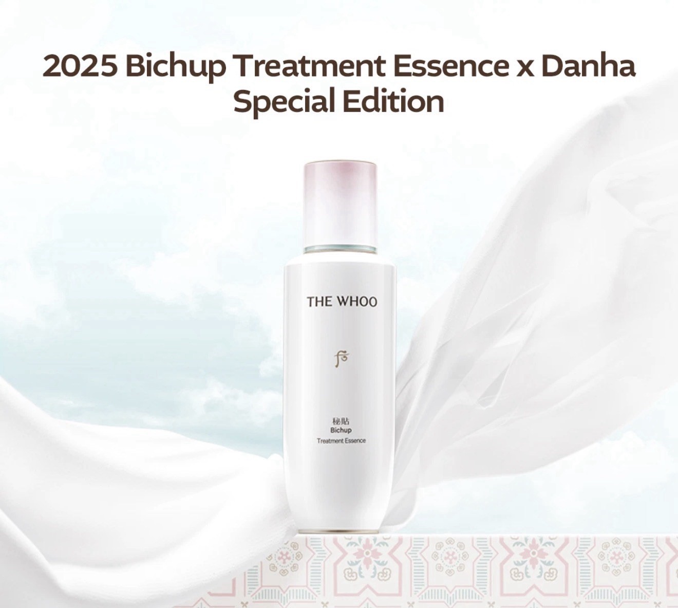 The Whoo Bichup Treatment Essence Limited-Edition 130mL K-beauty. New no box