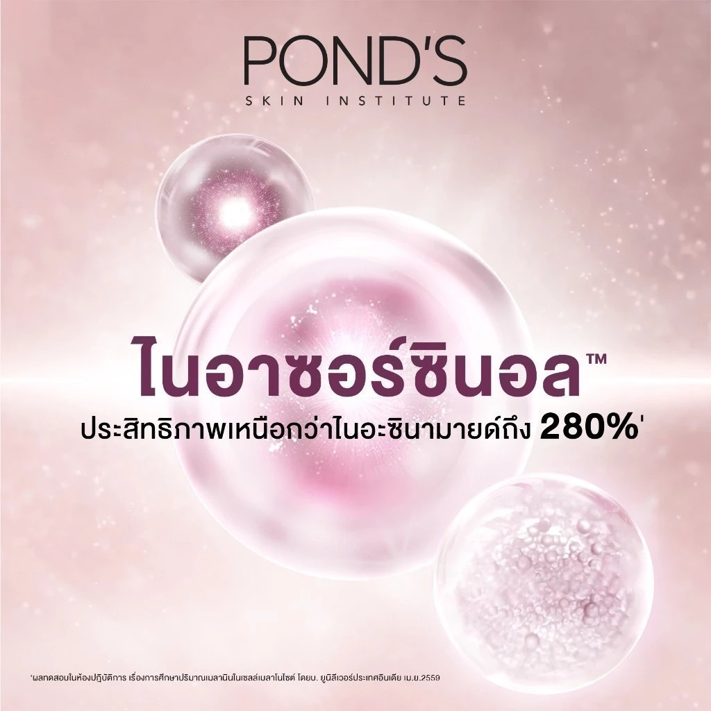 Pond’s Bright Miracle Set,Day Cream 45g + Night Cream 45g