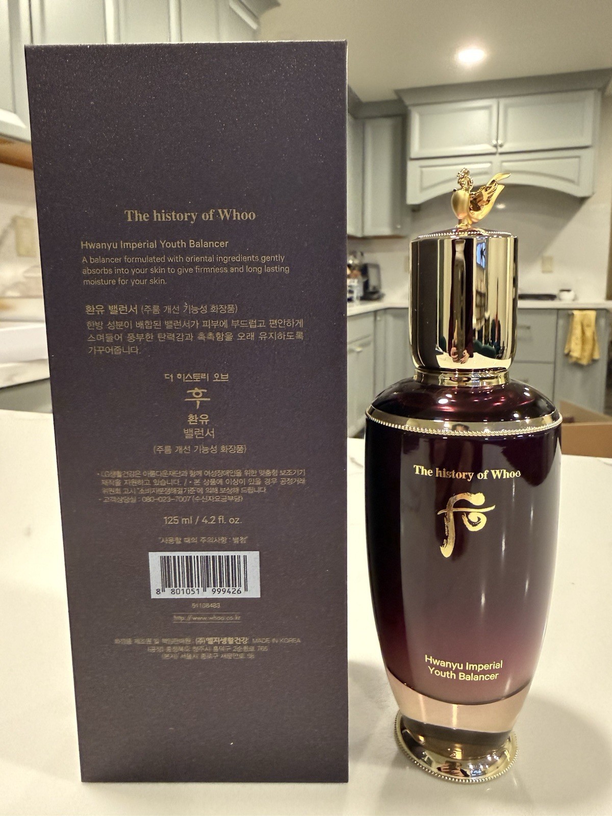 The History of Whoo Hwanyu Imperial Youth Balancer & Emulsion Set (+Free gift)