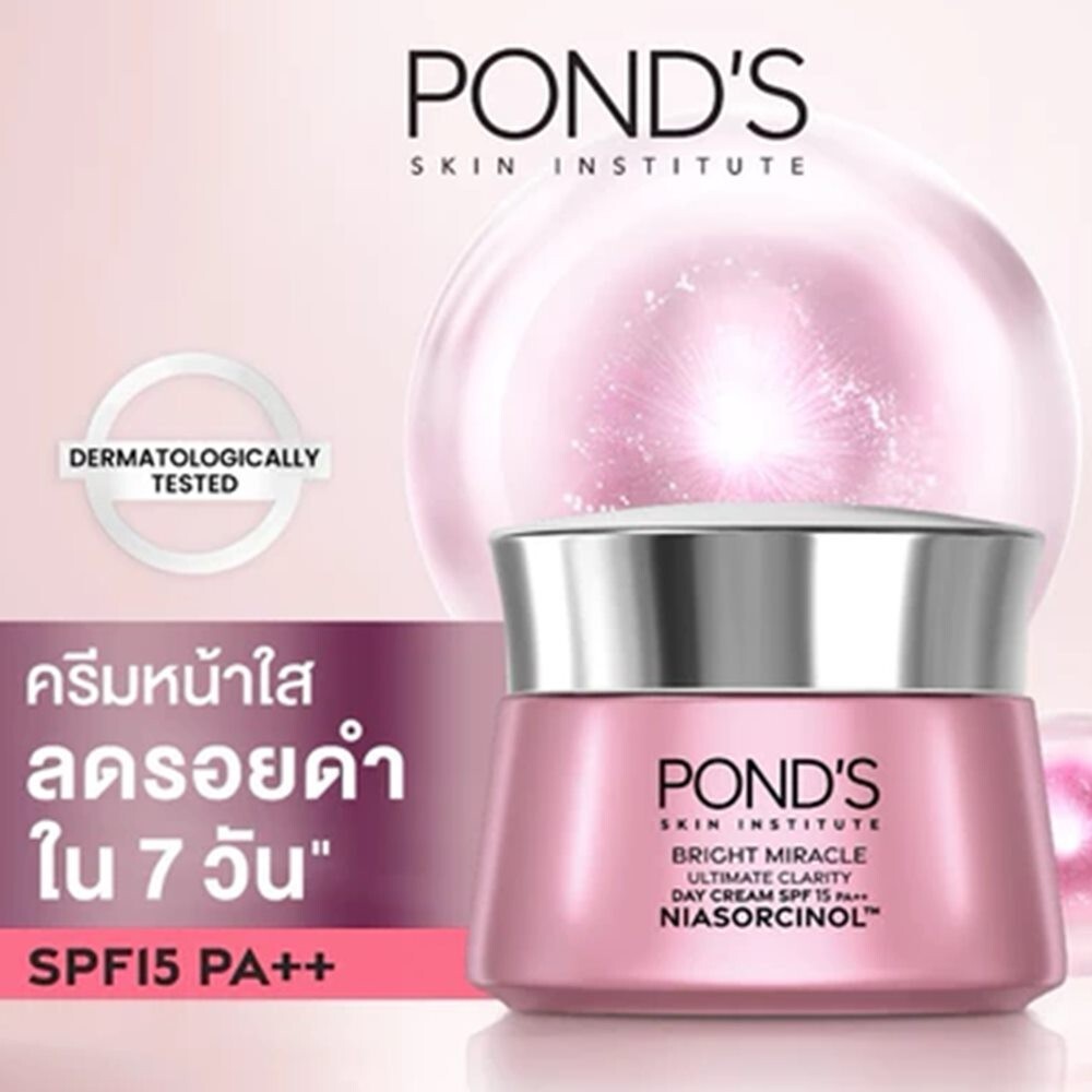 Pond’s Bright Miracle Day Cream Spf15, Clear Face Cream, 45 g X1 Jar Niasorcinol
