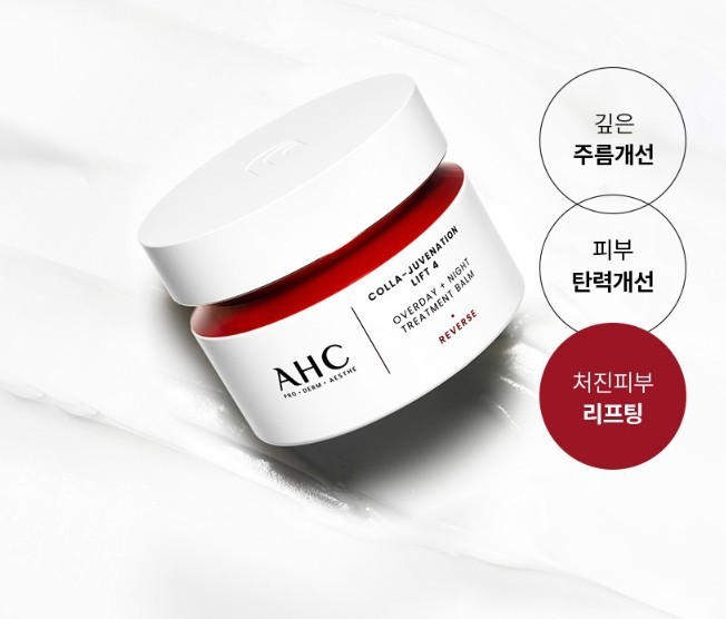 AHC Colla-Juvenation Lift (Serum + Eye Cream + Chestnut + Essence) Korea Beauty