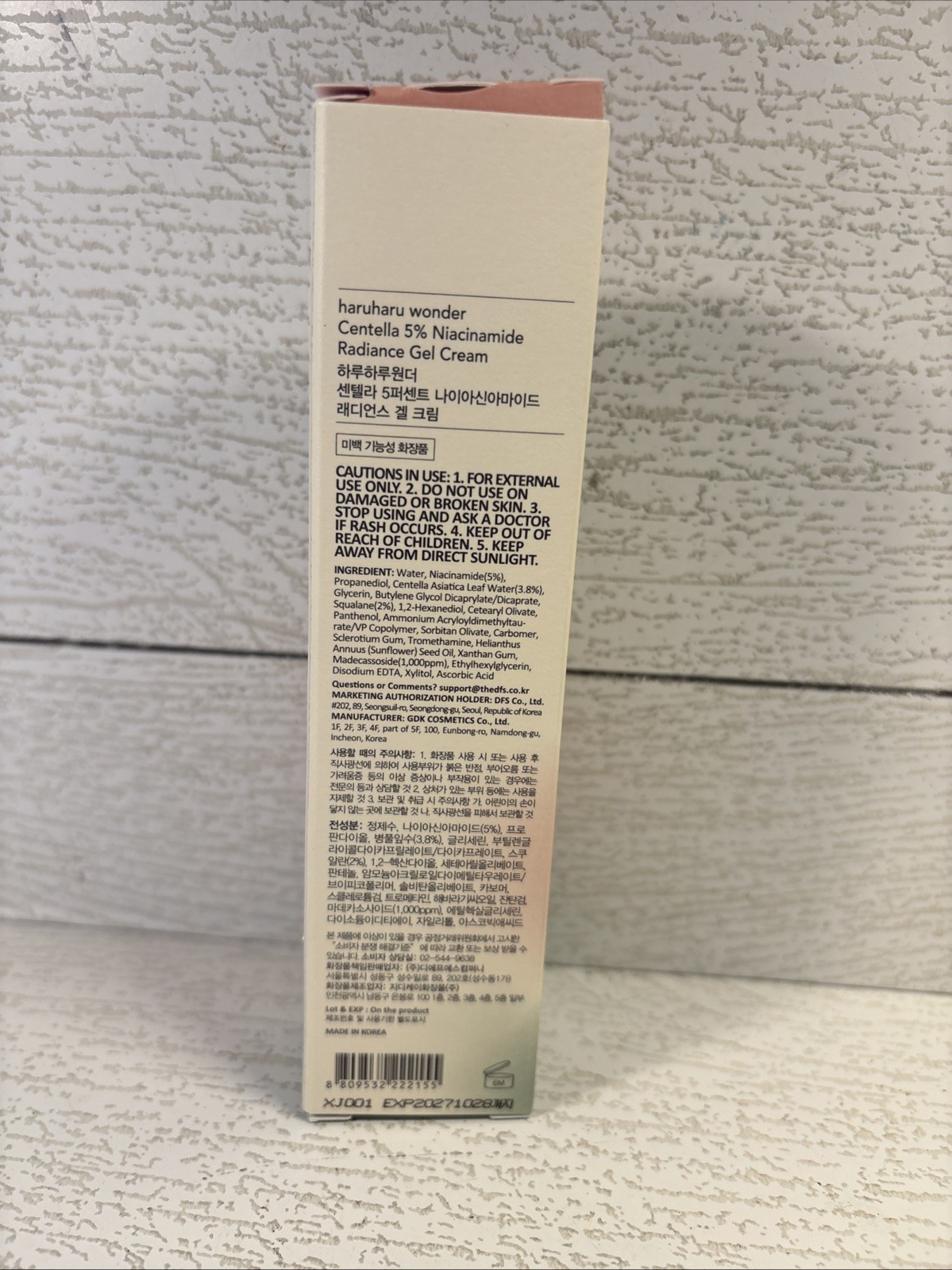 wonder Centella 5% Niacinamide Radiance Gel Cream 1.41 oz Exp. 2027