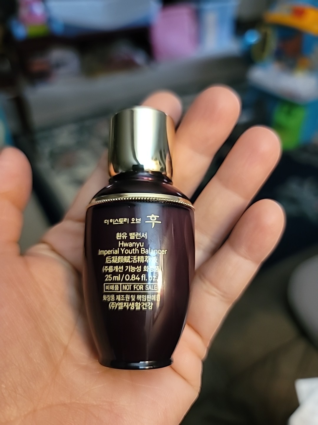 The History Of Whoo Hwanyu Imperial Youth Balancer 25ml +Emulsion 25ml