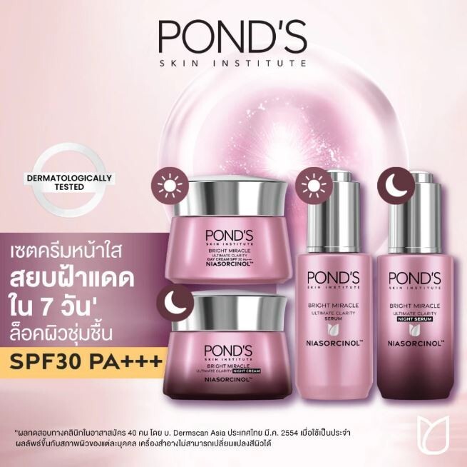 Set POND’S Bright Miracle Serum & Clear Facial Cream, Day SPF30 Night Brighten