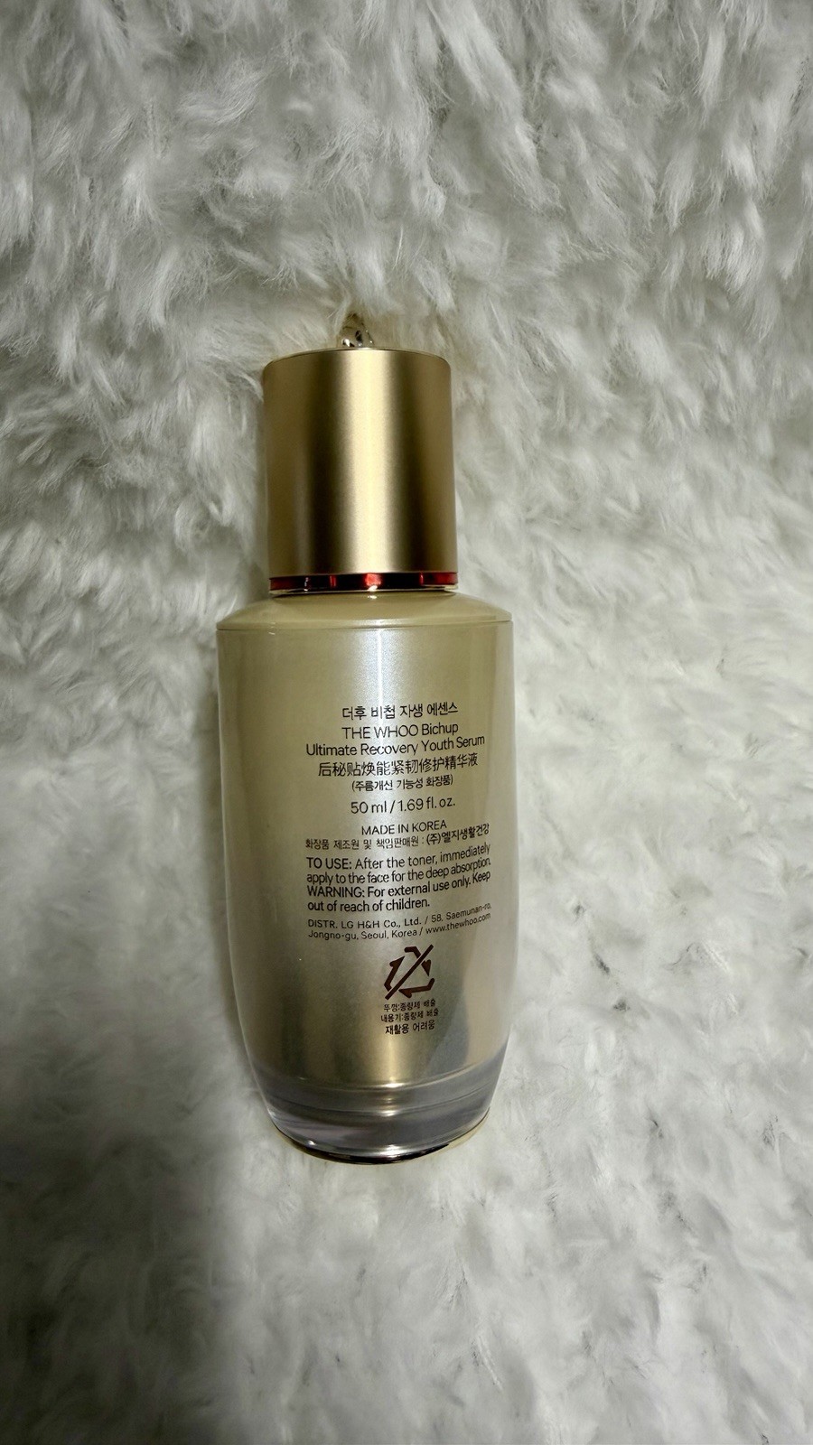 NWOB THE HISTORY OF WHOO BICHUP ULTIMATE RECOVERY YOUTH SERUM 50ml, Exp 2028