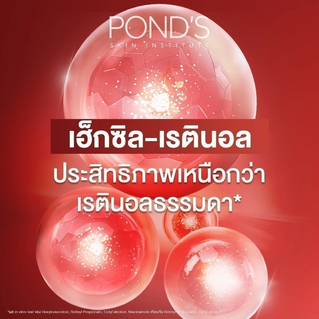 Pond’s Age Miracle Hexyl-Retinol Face Cream day 45g + night formula 45g