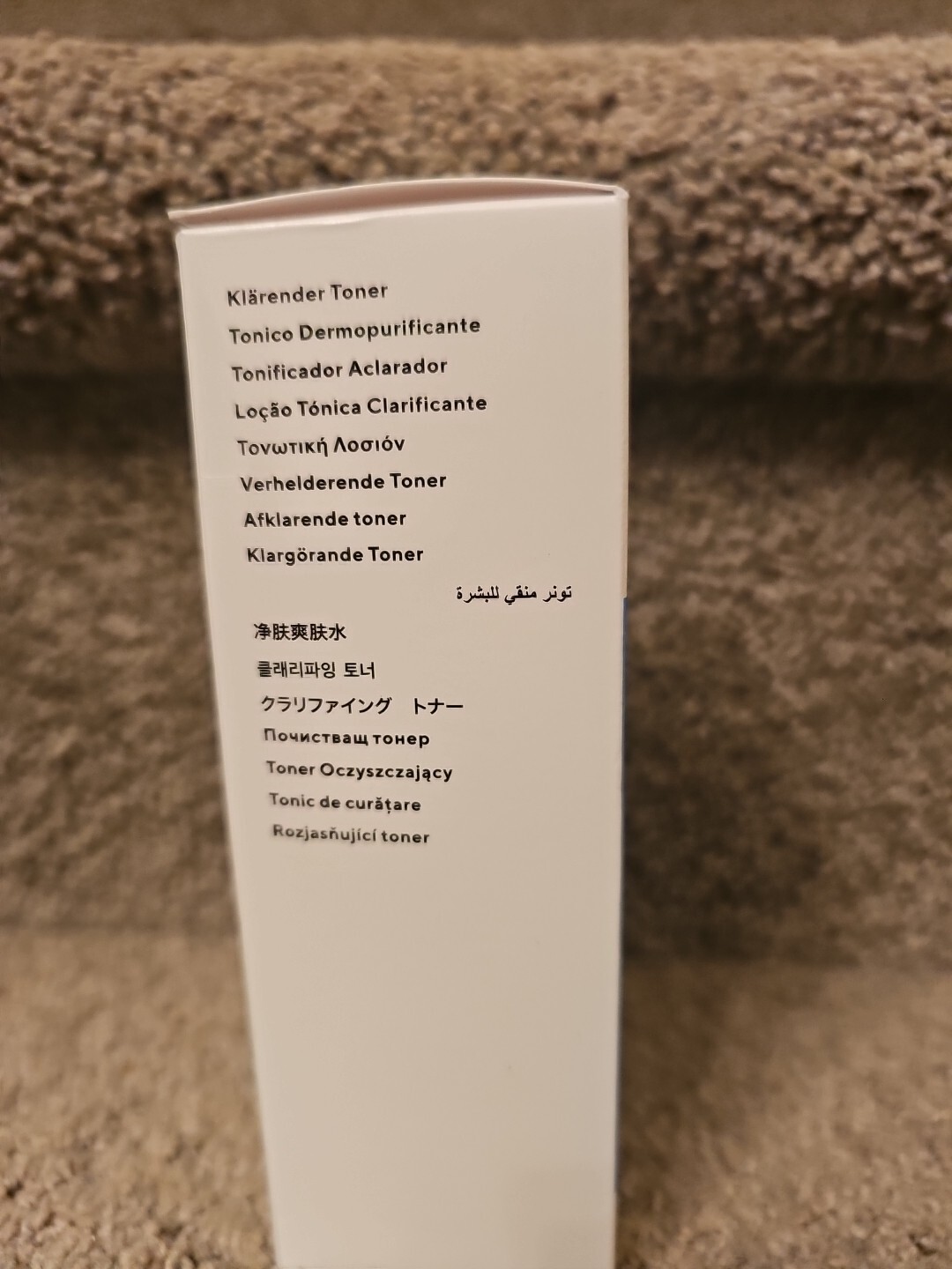 MURAD Clarifying Toner 6 oz 180 mL Full Size NIB