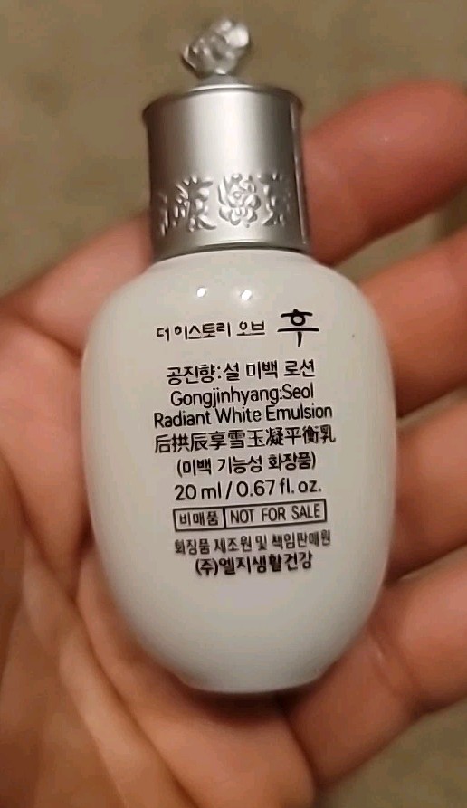 The History Of Whoo Seol Radiant White Balancer 20ml + Emulsion 20ml