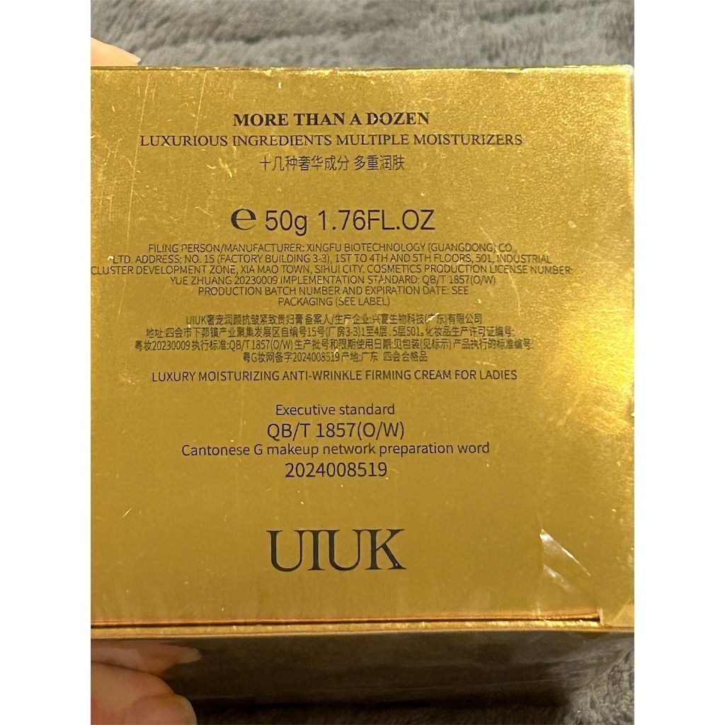 UIUK Luxurious Anti-Wrinkle Firming Face Cream for Women 1.76 FL OZ Moisturizing