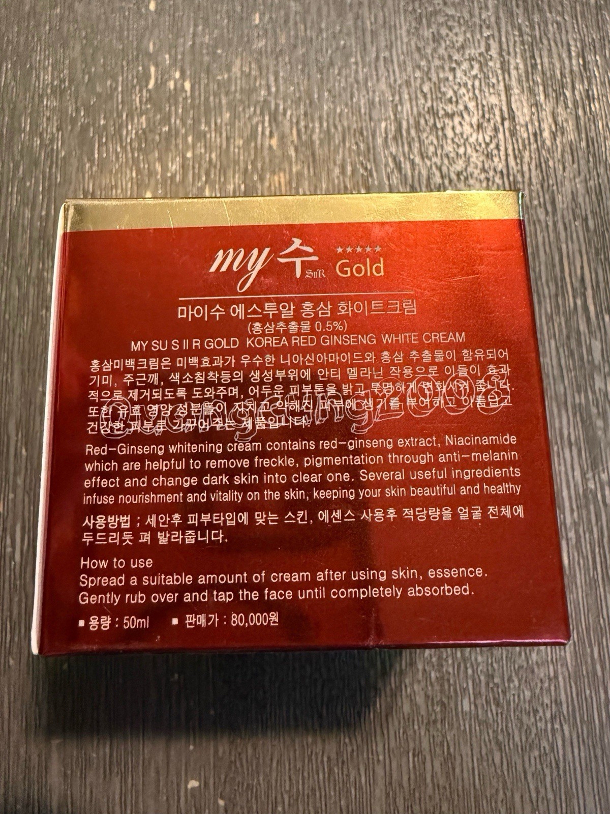 MY SU GOLD Korea Red Ginseng Aqua Wrinkle & Whitening Cream 50ml “MADE IN KOREA”
