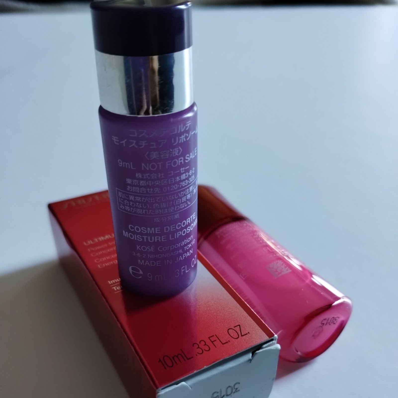 Shiseido Ultimune Power Infusing Serum, .33 oz + Decorte Liposome Serum .3 oz