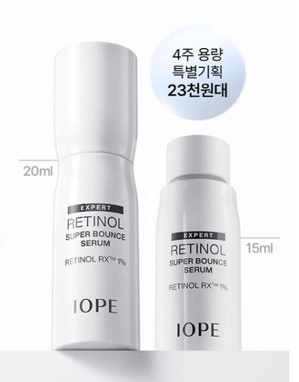 IOPE Expert Retinol Super Bounce Serum 20ml+15ml SET