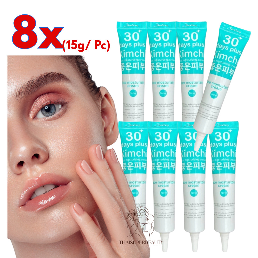8X Kimchi Face Cream 30Days Plus Moisturizer Skin Radiance Remove Blemishes
