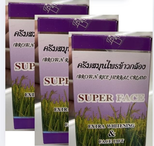 Brown Rice Herbal Collagen Cream Facial Restore the Skin Smooth Youthful 10 Set.