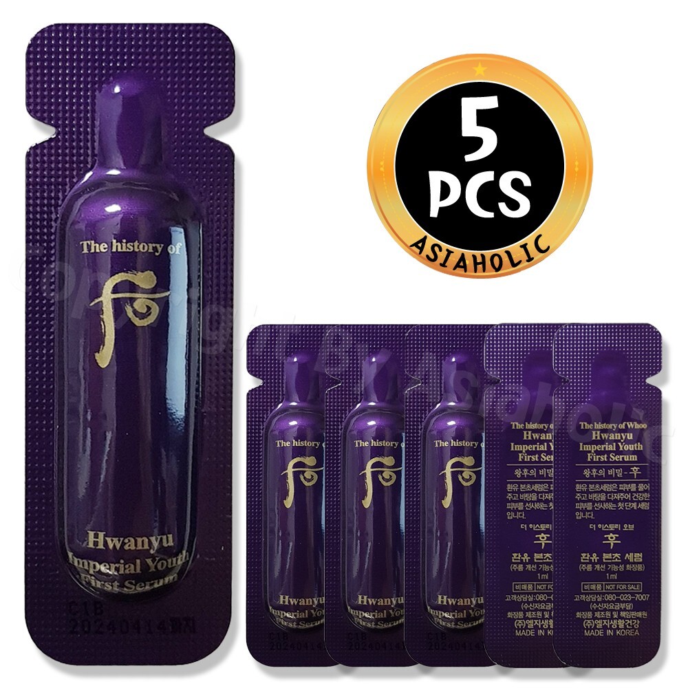 The history of Whoo Hwanyu Imperial Youth First Serum 1ml x 5pcs (5ml) Newest