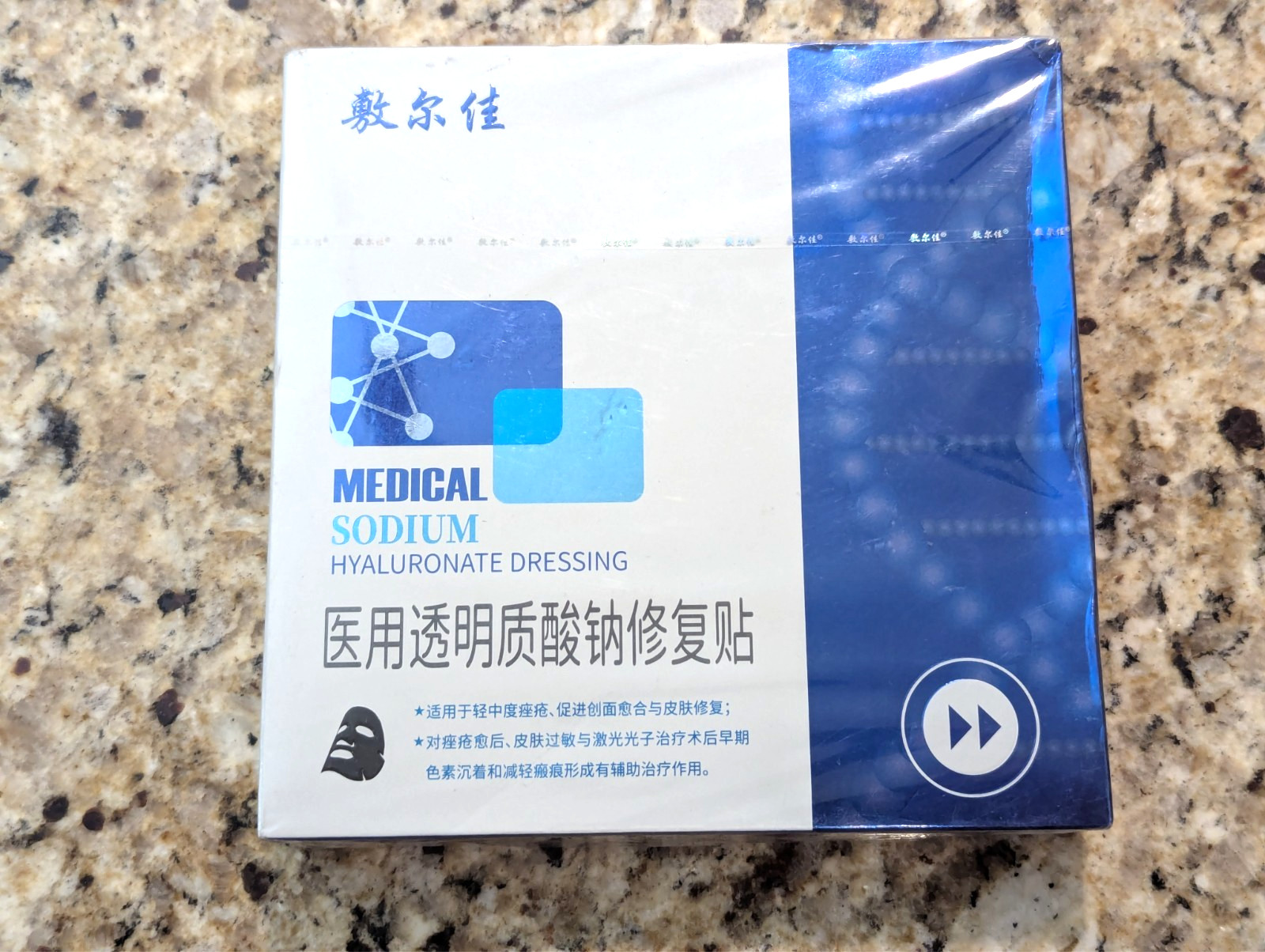 Voolga Medical Sodium Hyaluronate Dressing Mask Black 5pcs exp: 05/2026