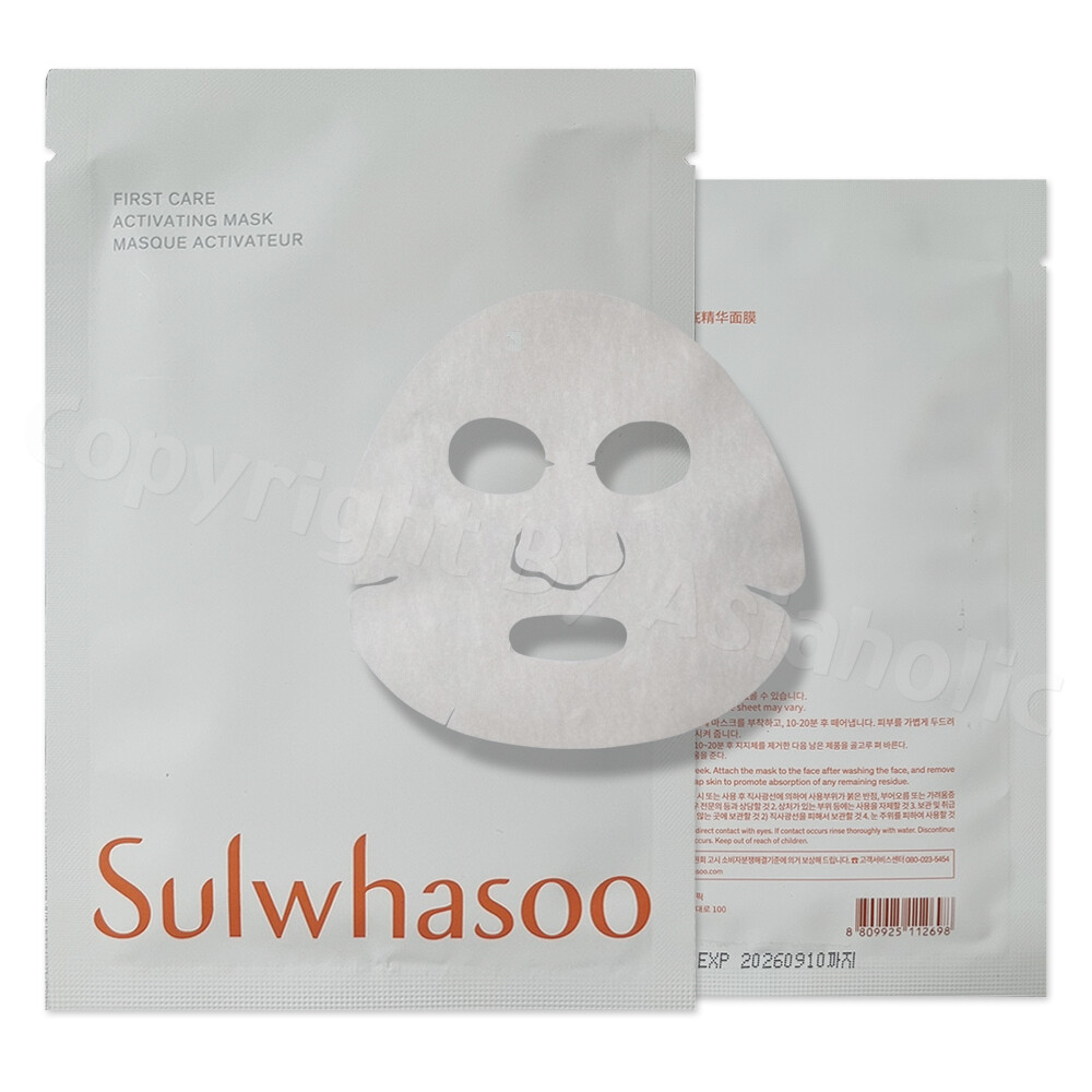Sulwhasoo First Care Activating Mask 25g (1pcs ~ 10pcs) Sample Anti aging Mask