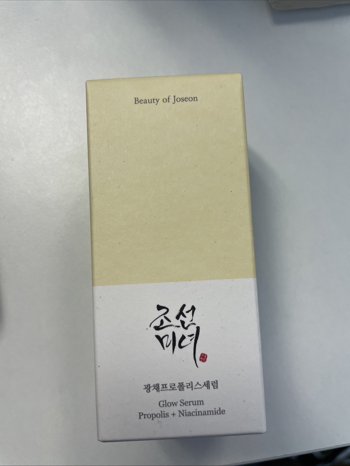 Beauty of Joseon Glow Serum Propolis & Niacinamide, 30ml Exp 12/2027