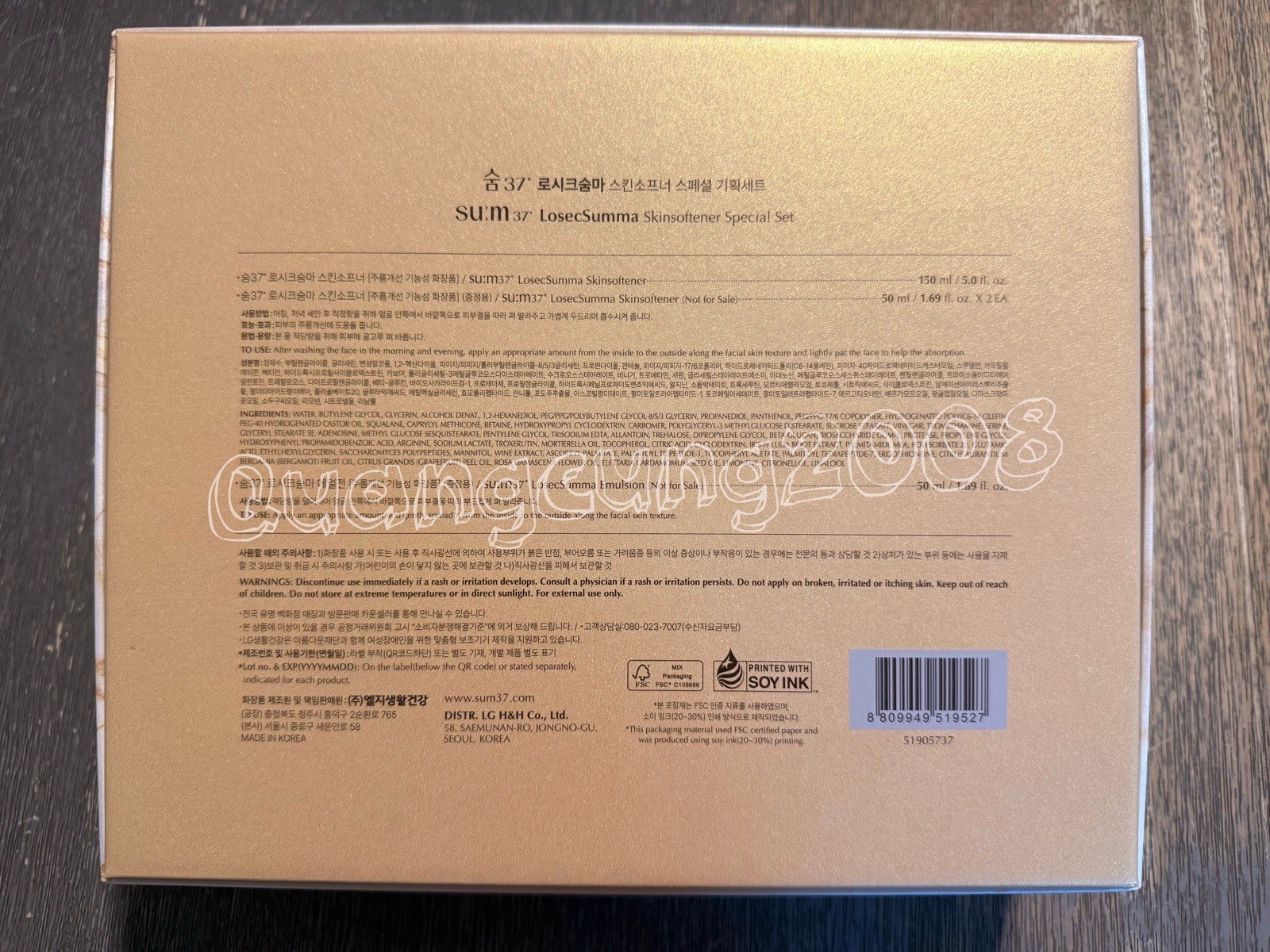 SU:M37 LosecSumma Skin Softener Special Set 150ml + 50ml x 3pcs Anti-Aging SUM37