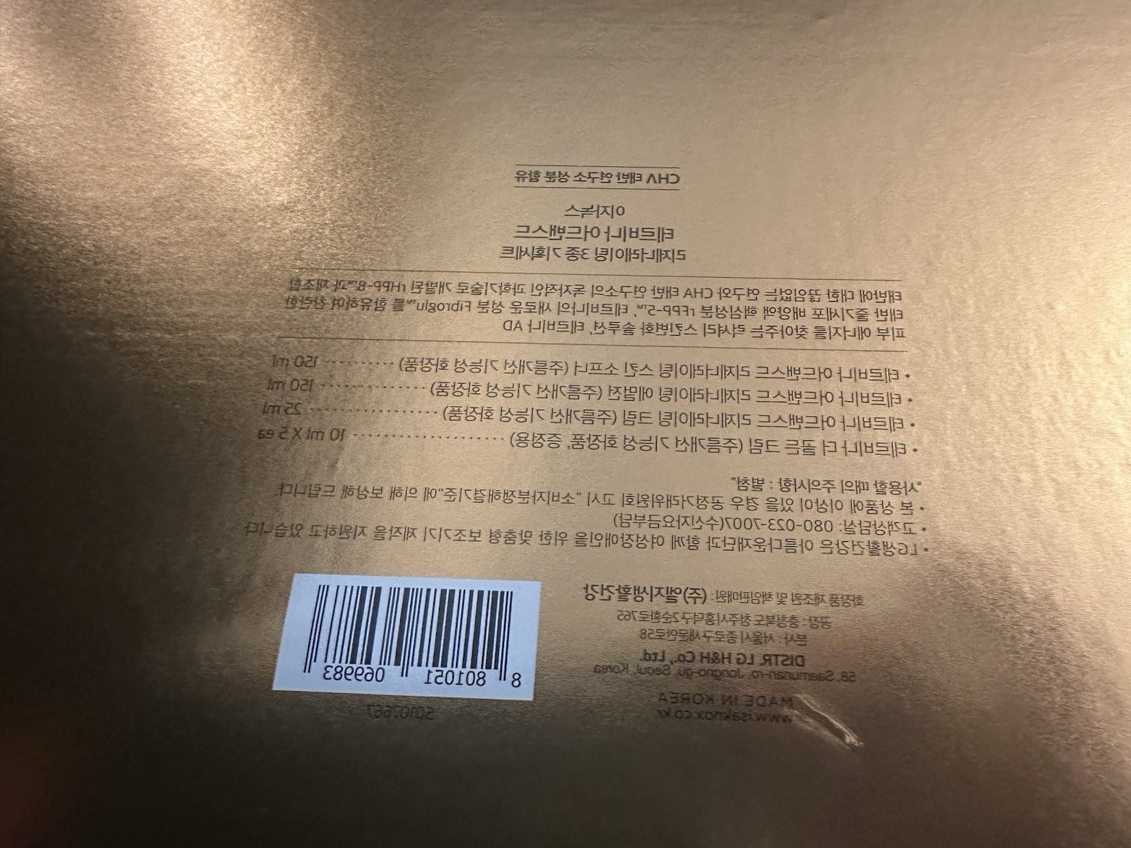 Isa Knox Tervina Regenerating Skincare Set