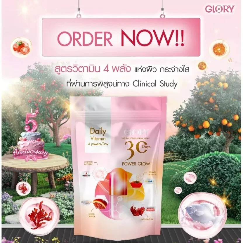 2X Glory Collagen 30 Days Power Glow Anti-Aging Beauty & Wellness Supplement